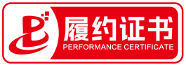 红色样式徽章